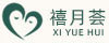 月子中心400電話